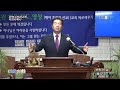 변화된삶(롬12장2)(김제수정교회_정용배목사)(박귀자목사_만복수양관교회)(윤화평목사_성령바람부흥성회)