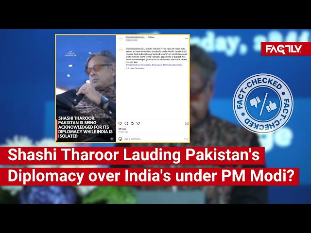 FACT CHECK: Does Viral Video Show Dr Tharoor Lauding Pakistan's Diplomacy over India's under Modi?