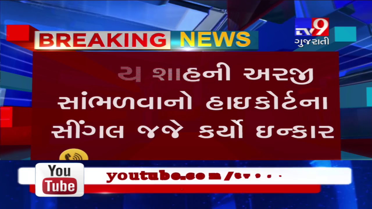 High profile liquor party case; Gujarat HC judge says 'Not before me' to Vismay Shah's bail plea