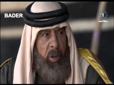 مسلسل الوعد البدوي