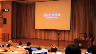PHP Conf 2013 Lightning talk - 當 Nexmo 遇上 PHP 1