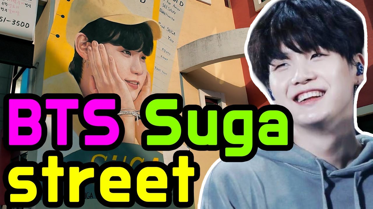 Если вы любите SUGA, вам обязательно нужно увидеть эту улицу в Тэгу