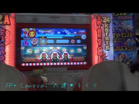 太鼓の達人（空）　きたさいたま2000（２）