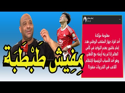 Imam Ashour No Coddling Walid Salah El Din Spoiling Is Bad Islam Sadek S Post And A Sho 