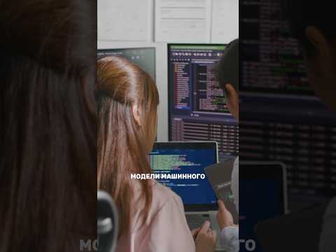 Machine Learning (Машинное обучение) - ChatGPT