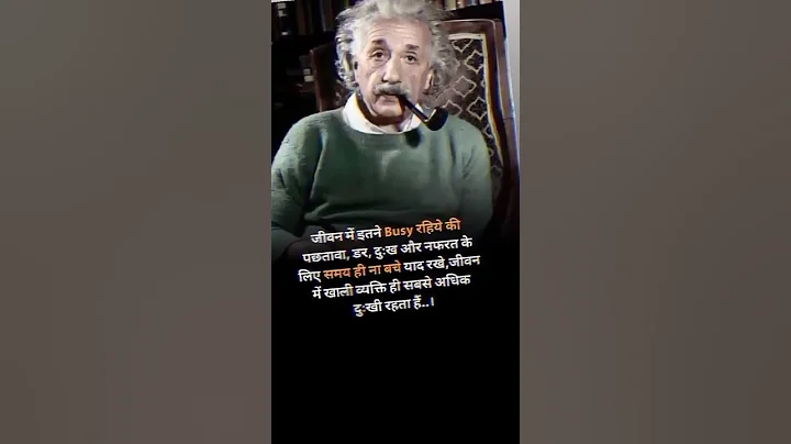 Albert Einstein📚 WhatsApp status God of science powerful motivation WhatsApp status #alberteinstein