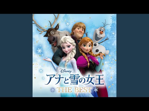 Sayaka Kanda & Eisuke Tsuda - とびら開けて - Love Is an Open Door