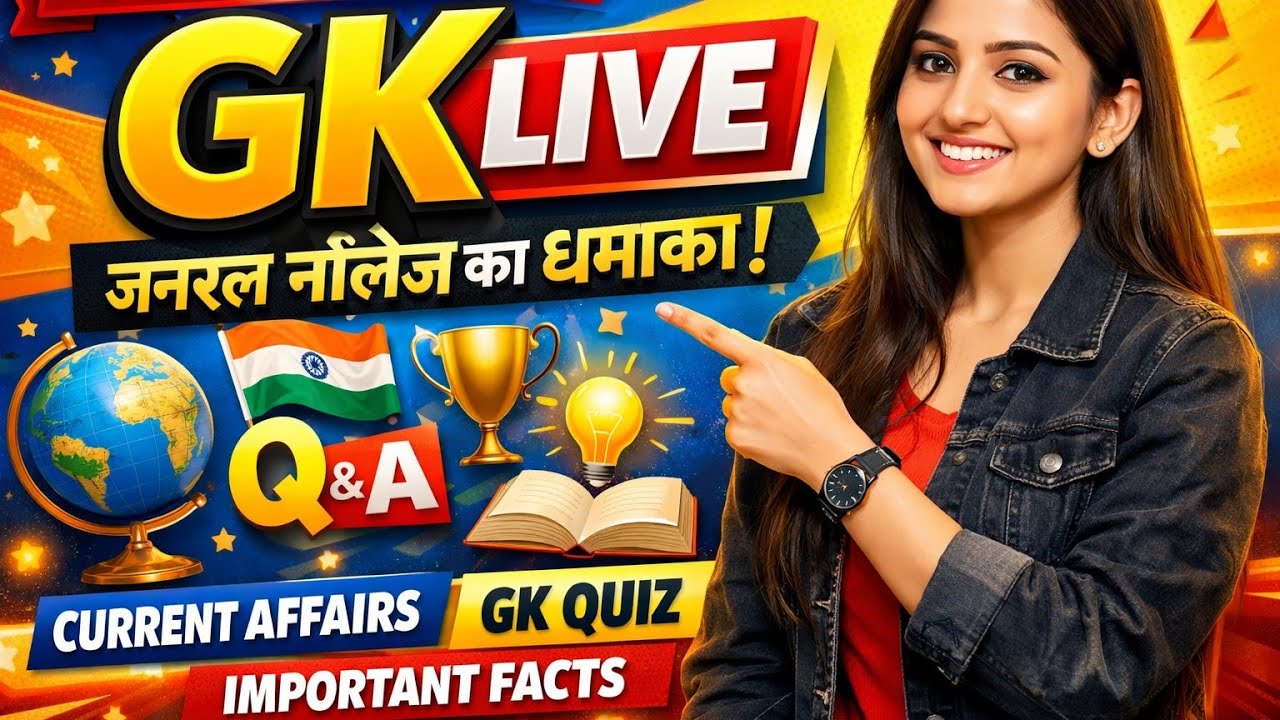 S.Tiwari499 is live!#gkhindi