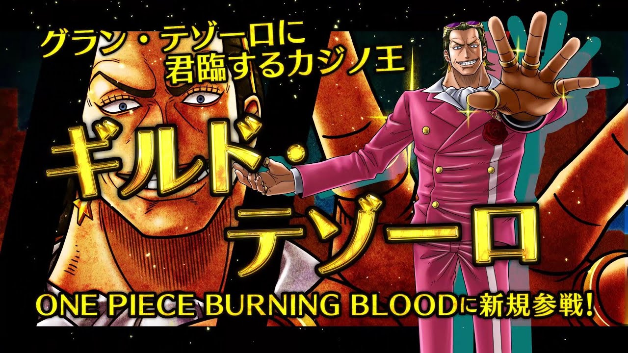 One Piece Burning Blood Dlc第2弾の紹介動画が公開 ファミ通 Com