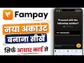 Fampay Account Create | Fampay Account Kaise Banaye | How To Open Fampay Account With Aadhar