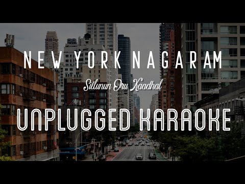 New York Nagaram - Sillunu Oru Kaadhal | Karaoke with Lyrics | unplugged | Suriya | AR Rahman |Sebin