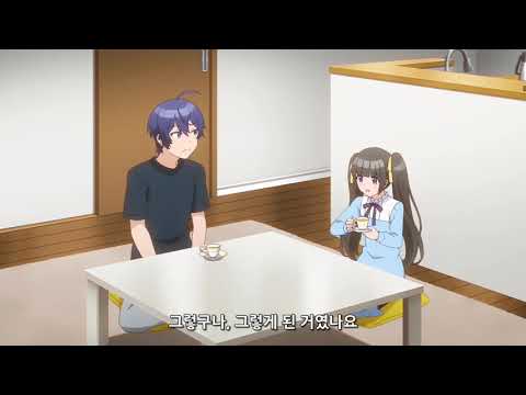 아오이의 판단