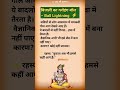 “हवा में तैरती आग! Ball Lightning का रहस्य 🔥⚡”#shortvideo#motivational #वायरल #hindiquotes 🤔youtube