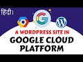 Google Cloud Platform Full Tutorial In Hindi (Create Website In Google Cloud Hosting - Full Course)
