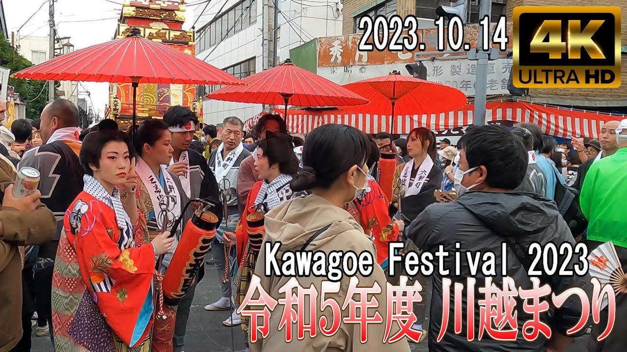 川越祭り 川越まつりナビ