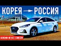 Во сколько обойдется автомобиль с пробегом?