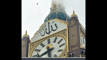 تلاوة خاشعة / القارئ ناصر القطامي / سورة الواقعة / آية وأصحاب الشمال ما أصحاب الشمال