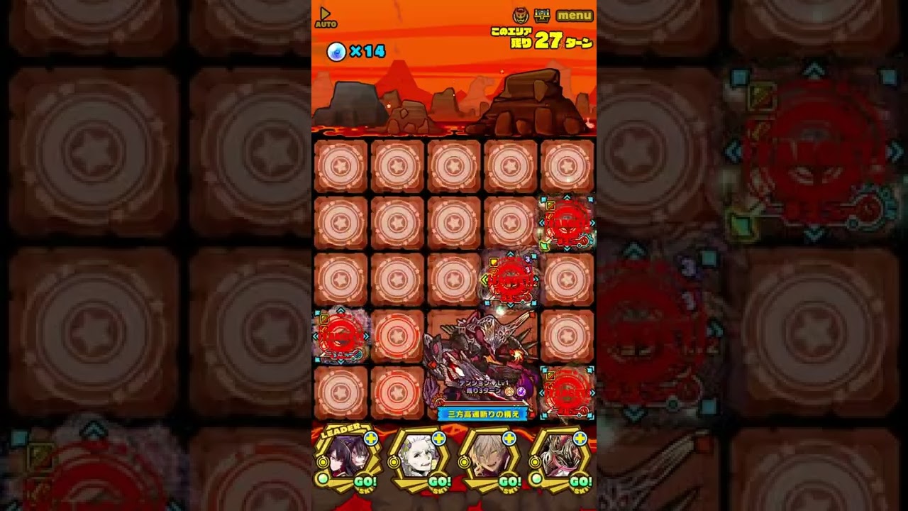 サモンズボード】[神級]ルイツァリ(魔王領土の馬場)攻略のおすすめキャラ - ゲームウィズ