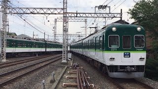 【京阪】(運用復帰)2200系2211F 準急出町柳行き　丹波橋到着