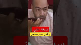 سرقه الصيدليات بقت علني مافيش رقابه