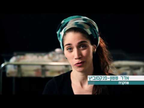 תבכה ילד תבכה -תיאטרון גלעד אלפסי, פרומו.