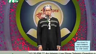 PHP Quraner Alo 18-07-2014 Part 1