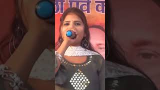 kale Boroya Song  Singer Suman Gupta viral shorts
