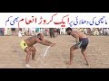 Dr waheed bijli vs nazra machi big kabaddi challenge  pakistan punjab new kabaddi