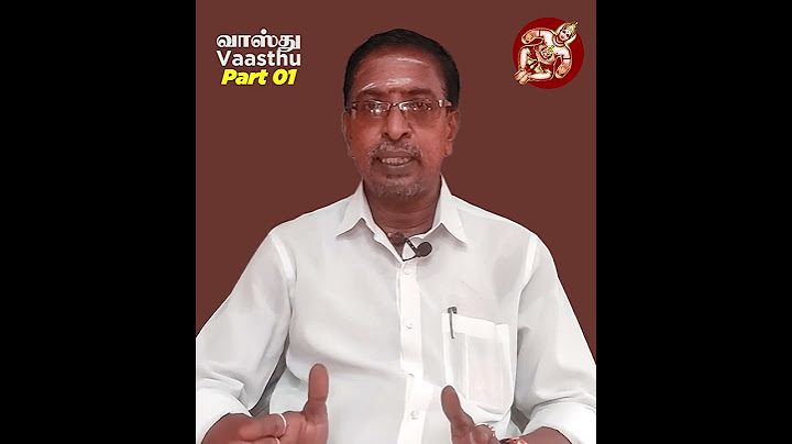 வாடகை வீட்டுக்கு வாஸ்து பார்ப்பது எப்படி ? Vasthu for Rental House in Tamil #vasthu #vaasthu #vastu