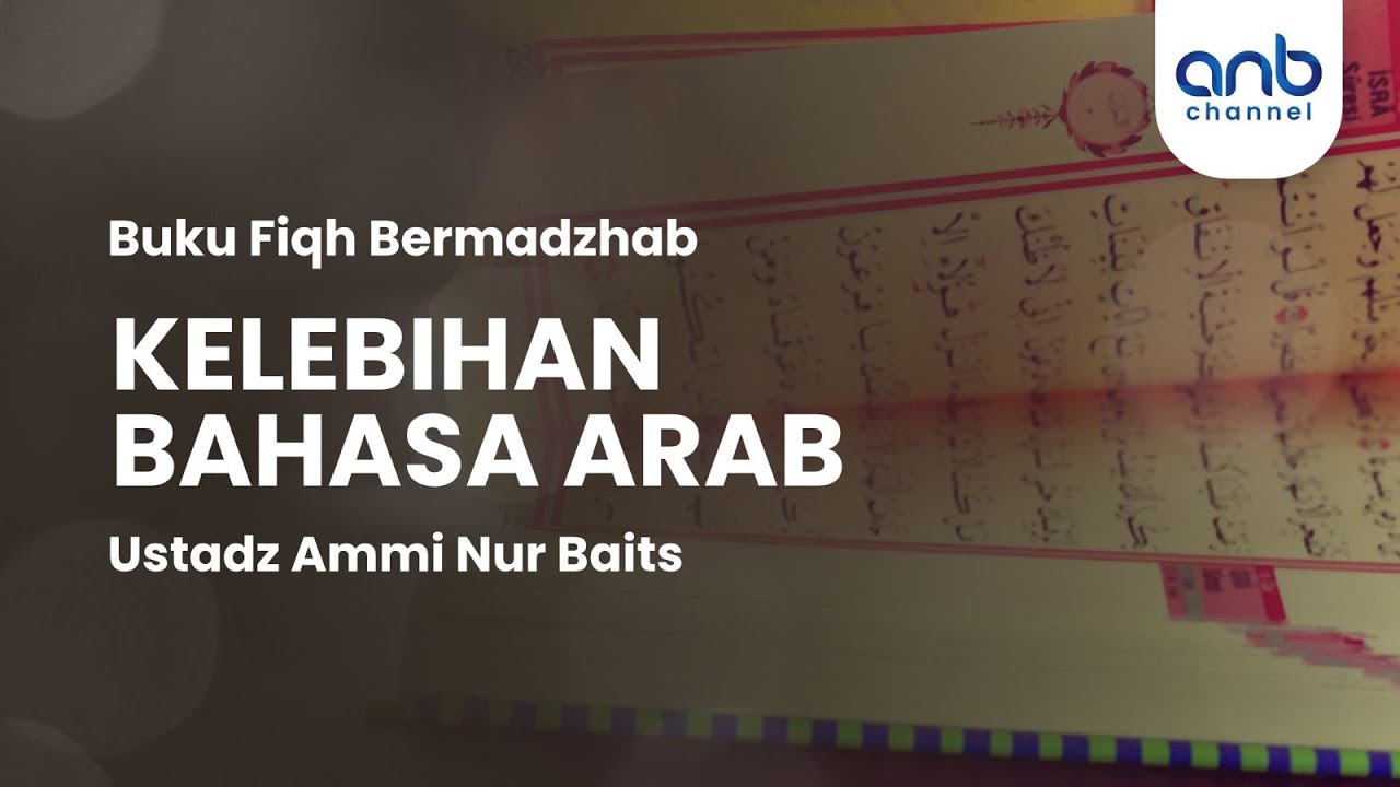 Kelebihan Bahasa Arab | Ustadz Ammi Nur Baits