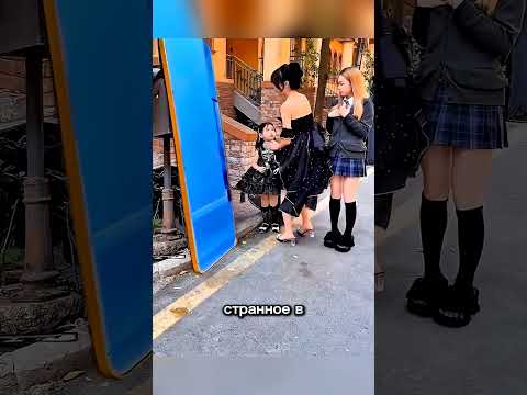 Зеркало с чужим отражением 😯