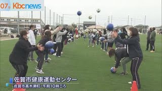 佐賀市で サッカーフェスティバル ｇｋ体験も Youtube