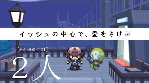 تحميل いにしえのうた メロエッタが変身するとこ初めて見たんだが ポケモンoras