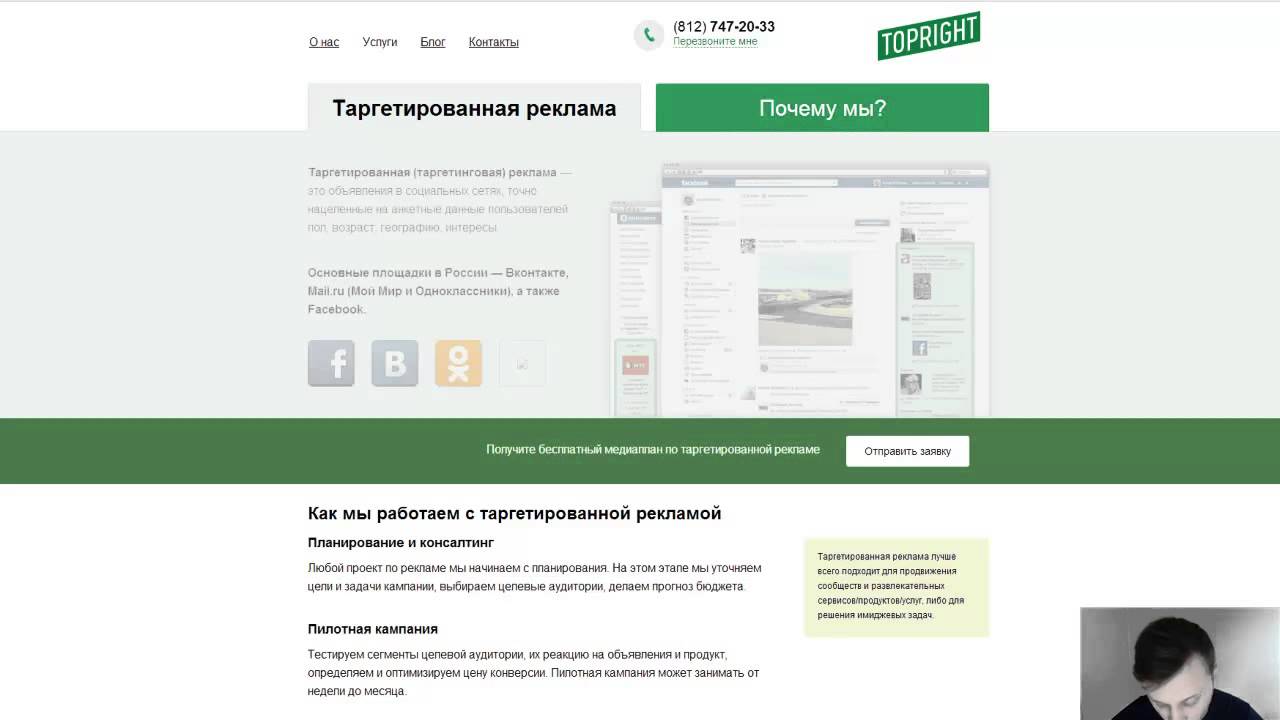 Smm агентство киев