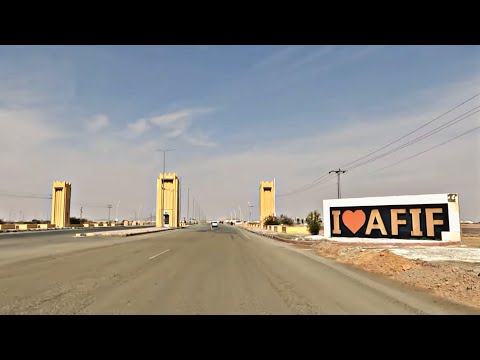 جولة في محافظة عفيف