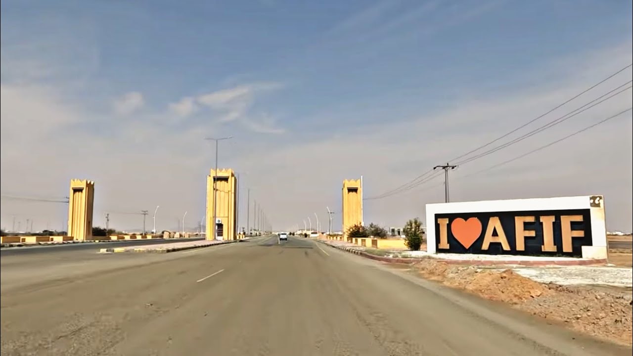 جولة في محافظة عفيف