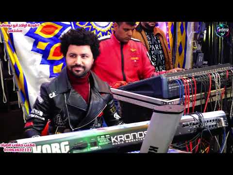 انا رايف انا مبسوط هنا الحظ وكفي فى القليوبية ابراهيم الشاطر وباسط مصر فرحة اولاد ابو يوسف مشتهر