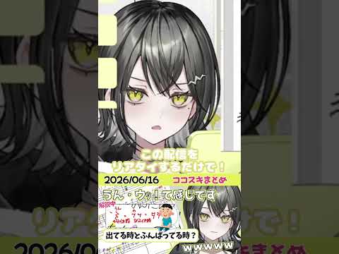 【Unit_B】突然通販番組のようになってしまうミラちゃんｗ #shorts #ホロライブ切り抜き #vtuber #玲銘ミラ #mekpark切り抜き