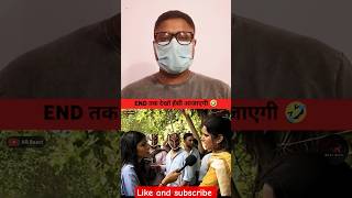 कॉकरोचों ने कर दी बोलती बंद! 🔥#shorts​ #trendingnews #andhbhakt #godimedia #expose #bjp #funny #modi