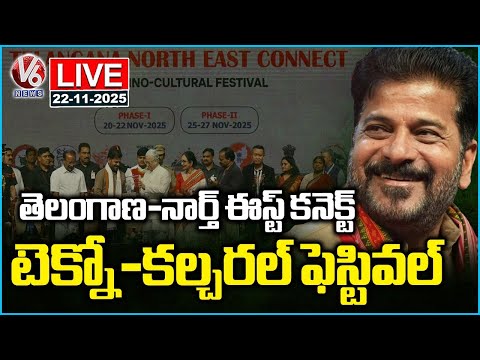 LIVE :CM Revanth To Attend Telangana-North East Connect -Cultural Festival Closing Ceremony | V6News - V6NEWSTELUGU