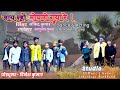 Singer  sakindra  jay rahon moyto st music2 superhitnagpurisong dance durga  manisha