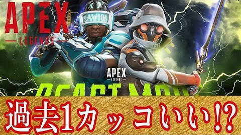 【新スパレジェ】過去1かっこいい汎用スパレジェ「パワーソード」きた！