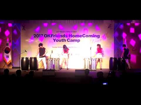 난타공연 리노- 2017재외동포 대학생 모국연수2