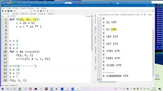 Инф10 §59-60 Python: Процедуры и Функции. [2023.03.21]
