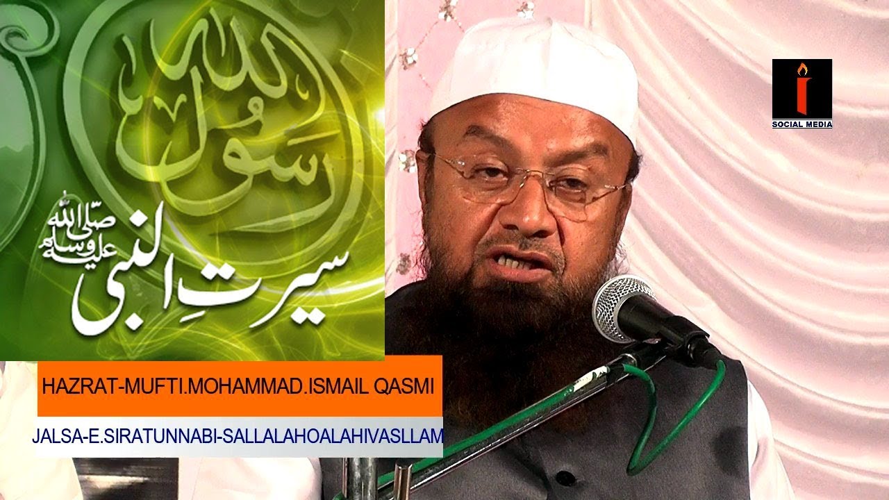 Mufti Mohammad Ismail Qasmi SBJALSA   SAVmalegaon dil ko chu lene wala bayan
