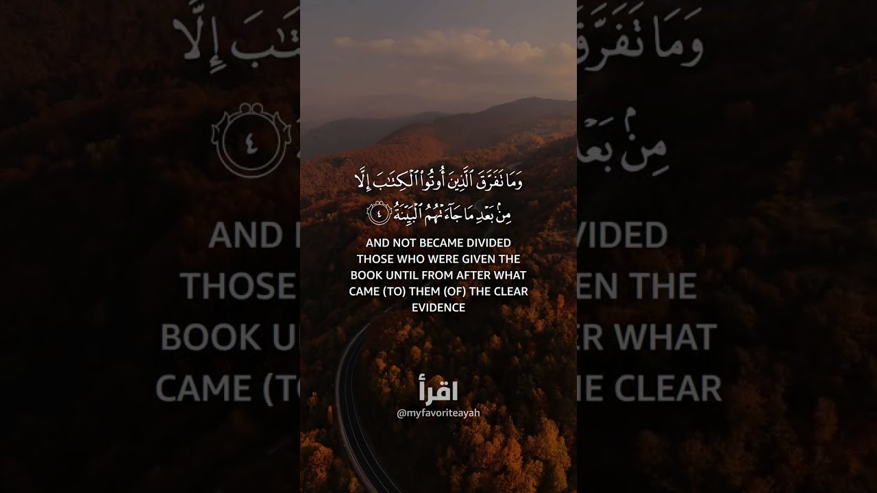 Surah Al-Bayyinah | Ultimate Relaxing Quran for Stress Relief & Inner Peace