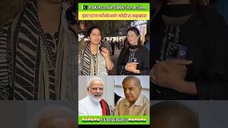 Instagram followers: Modi vs Shahbaz 😀 #pakistanireaction