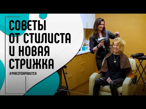 Video: Julia Vysotskaya shpjegoi ndryshimin e imazhit