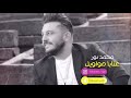 محمد نور عتابا 2020 محمد نور عتابا 2020