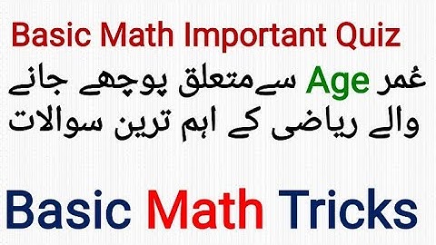 math tricks for age related problems | math tricks |  all past papers #fpsc #ppsc #nts #uts #ots #iq